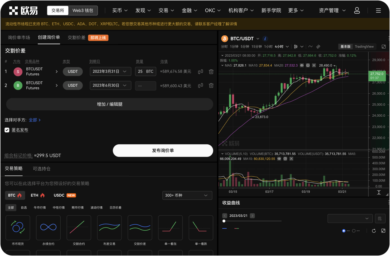 二手矿机交易主要有哪些渠道